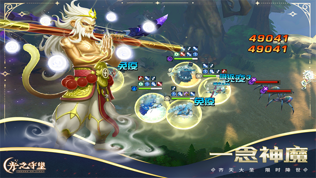 光之守望手游v3.2.3 5