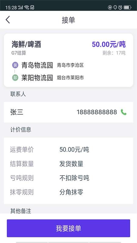 司小宝(1)