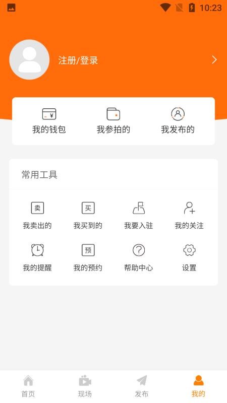 全拍网官方版v2.8.0(4)