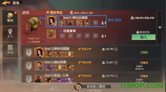 曙光防线国际服