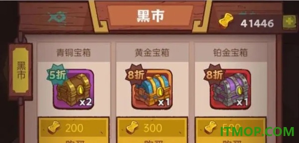 咸鱼之王国际服