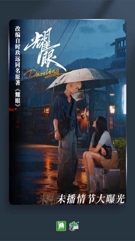 晋江小说阅读极速版v7.0.5(3)