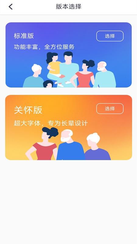 衡水人社app最新版本(5)
