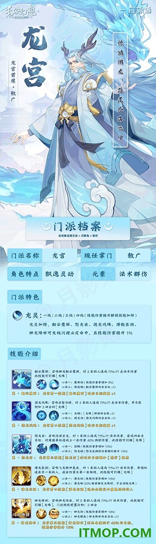 长安幻想九游版