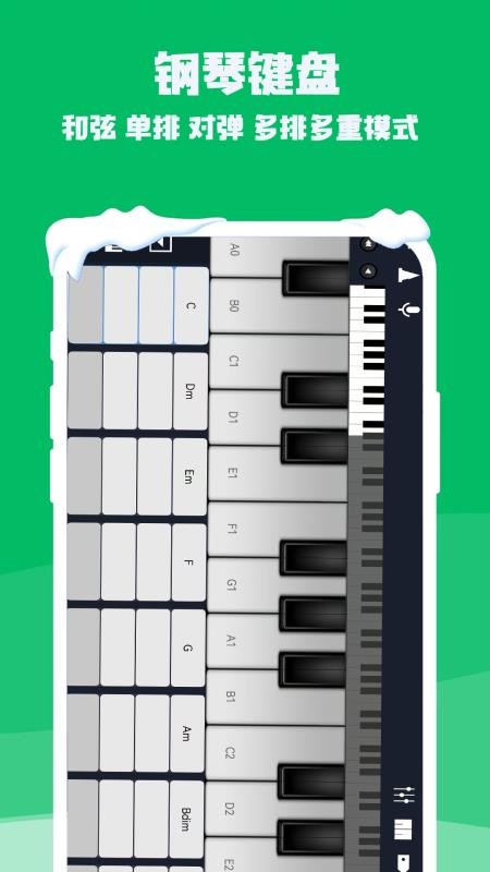 钢琴电子模拟器appv3.1.0 4