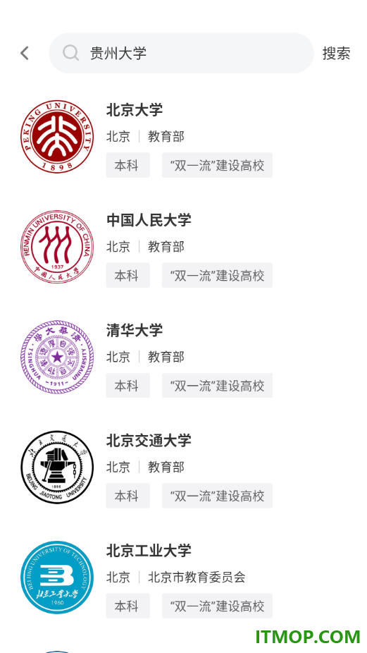 高考志愿填报帮手最新版