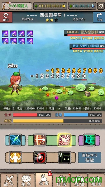 无尽大冒险九游版