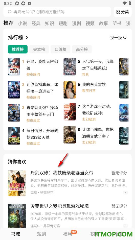 常读免费小说手机版设置手机状态栏常驻显示的方法