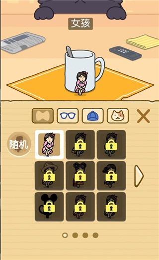 我爱躲猫猫国际服v1.0.36 1