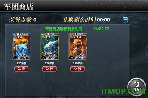 魔卡幻想国际服