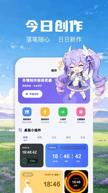 哲风壁纸手机版v1.1(2)