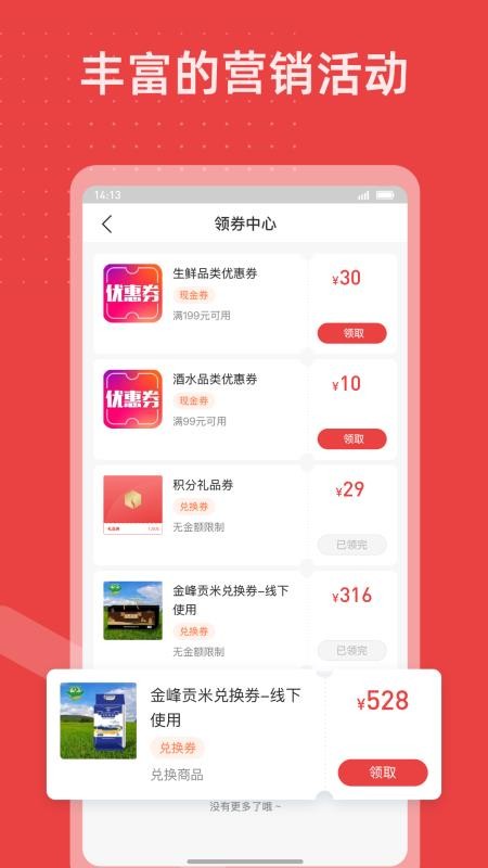香溢家(1)