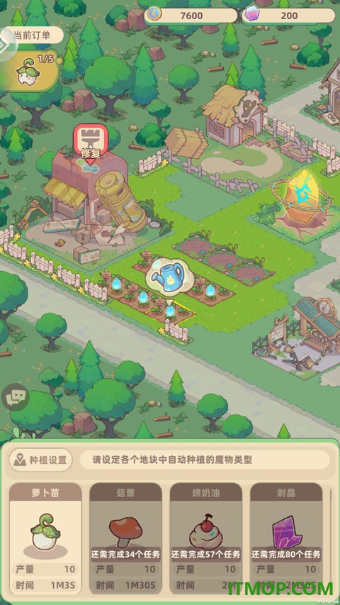 万界绮园逐光筑梦手札手游