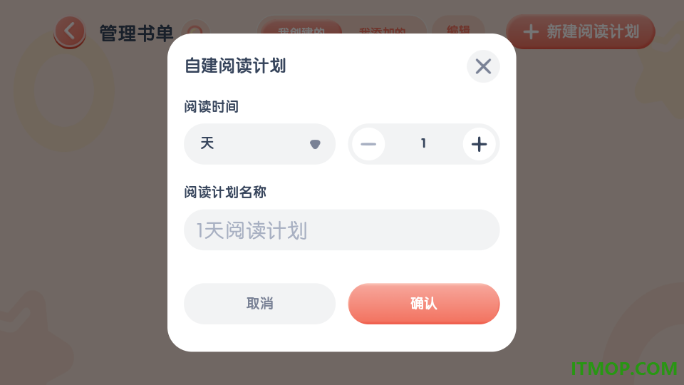 牛津阅读Tree免费版
