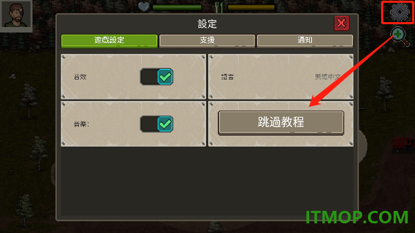迷你dayz2国际服