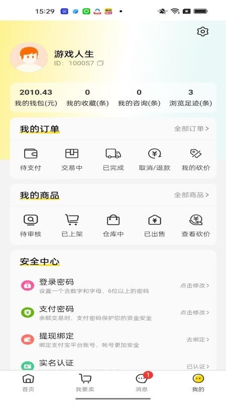 5120游戏平台官网版v2.1.3 2