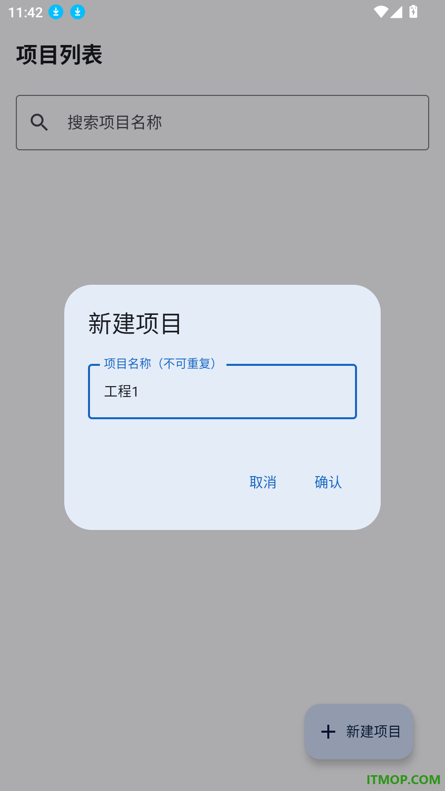 好用水印相机免费版