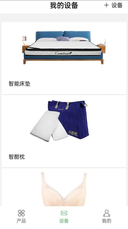 康佰健康v1.62.0625.8 1