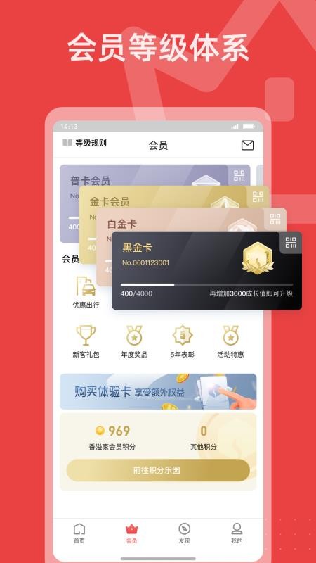 香溢家(3)