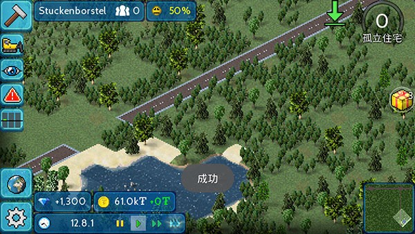 西奥小镇国际服v1.12.73a(3)