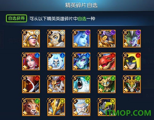 光之守望手游