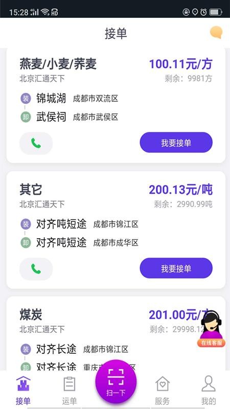 司小宝(3)