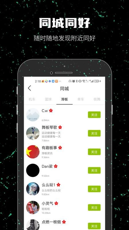 一达人v2.2.25 3