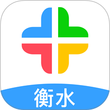 衡水人社app最新版本 v1.1.46