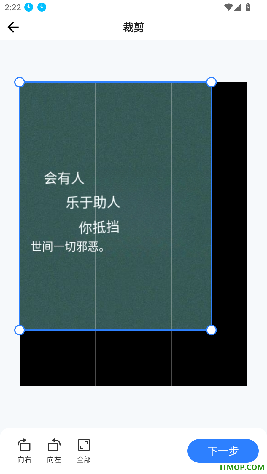 安逸扫描器免费版