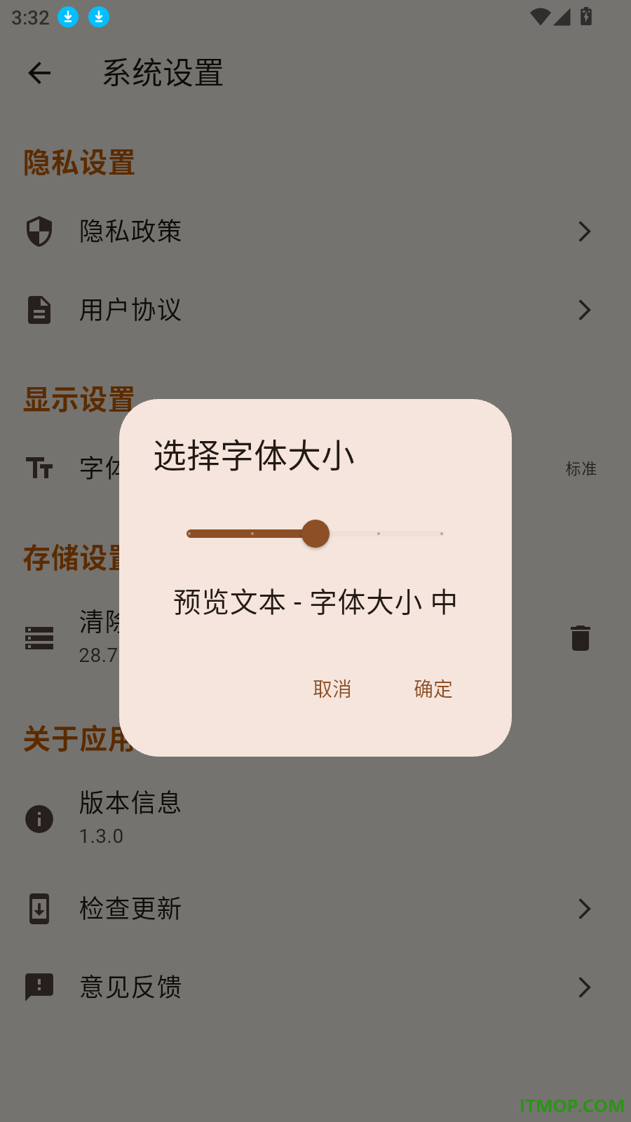 福桔视频官方版