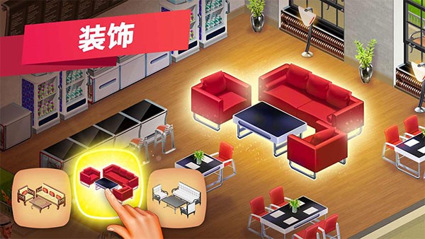 我的咖啡厅国际服v2026.6.0.1 3