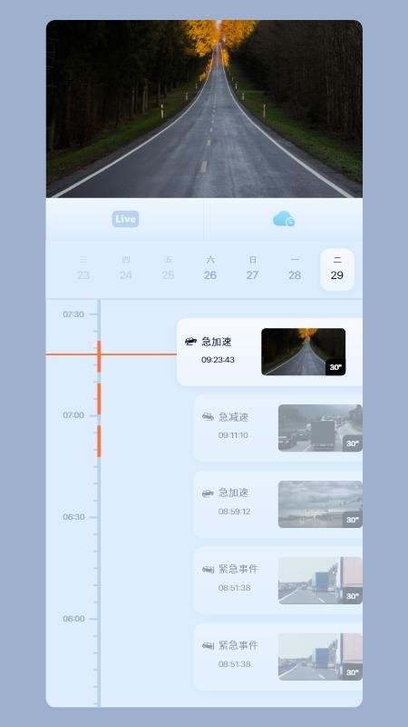 5G看家v3.61.7 3