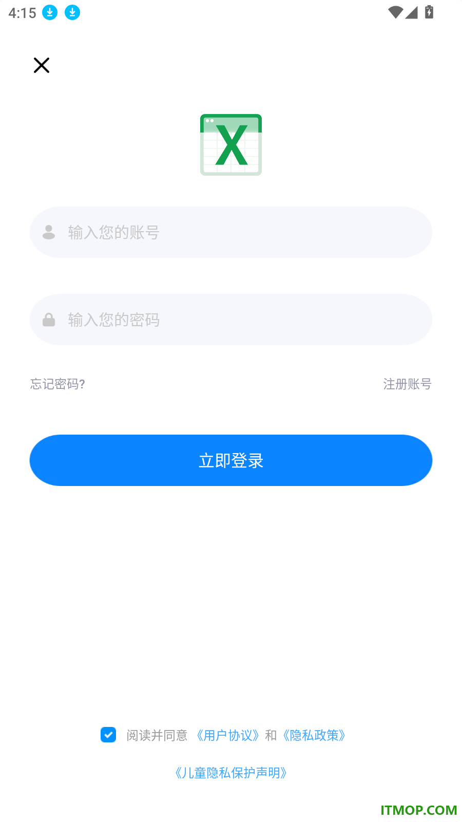 做表格软件最新版