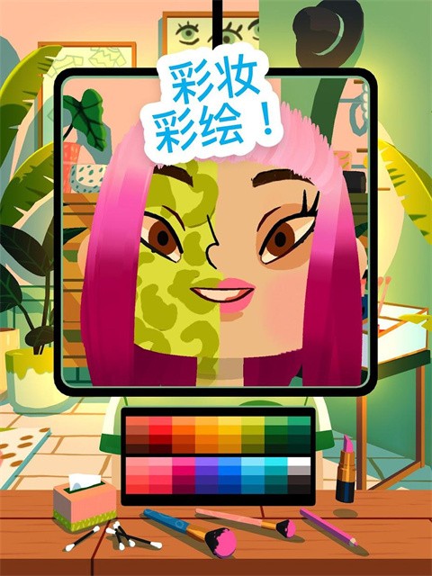 托卡美发沙龙4国际服v3.1 5