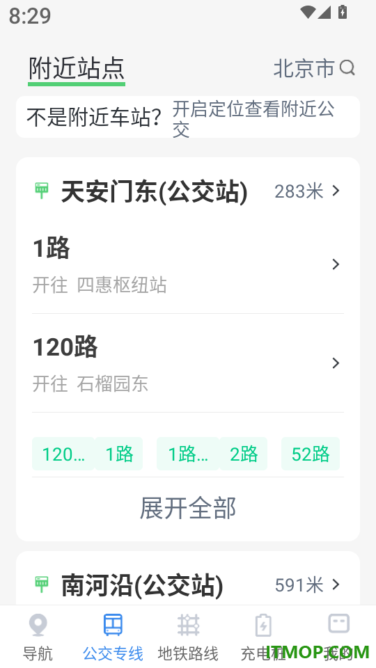 手机实况导航官网版