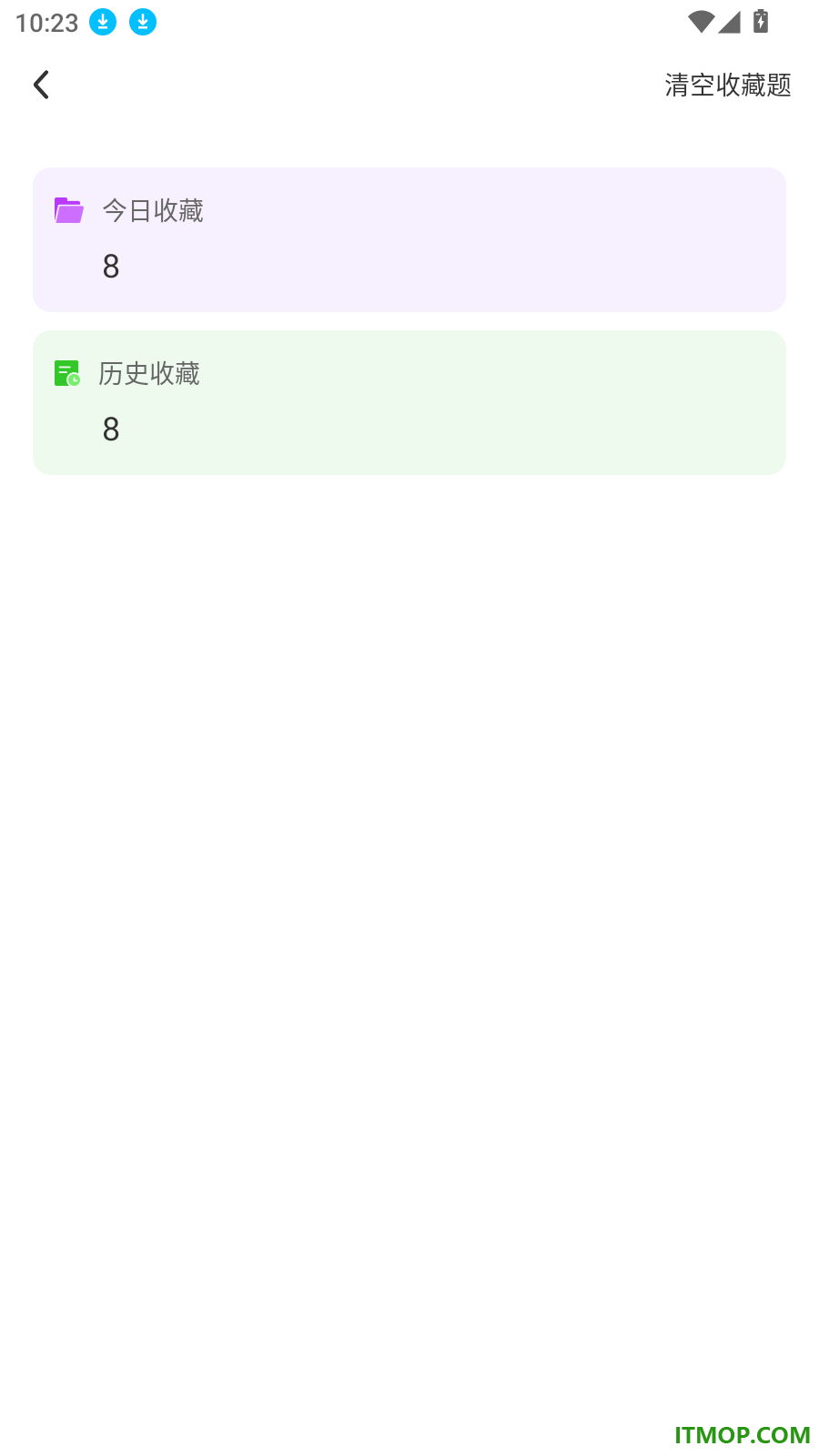 驾考违章题目免费版