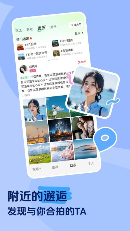 香晴直播最新版v2.3.50 3