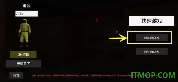 后室联机版国际服(NoClip)