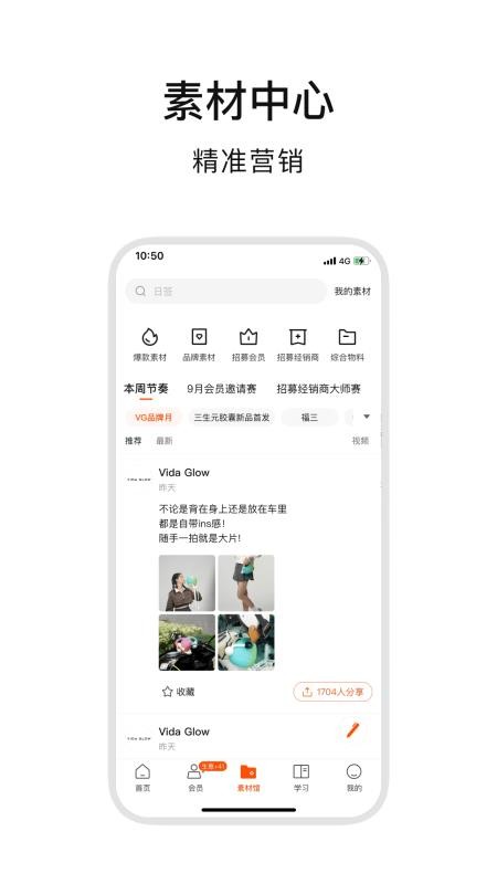 ABM appv4.9.7 5