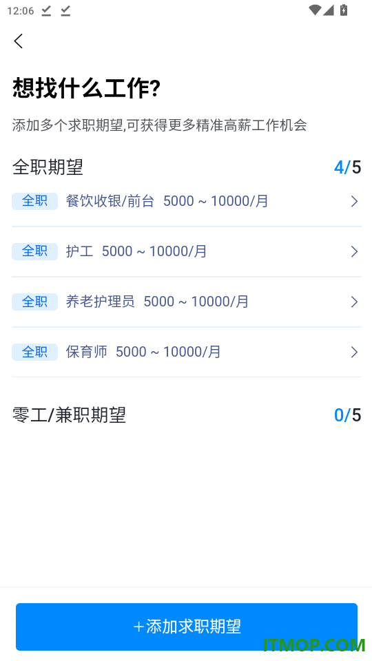 拇指直聘官网版
