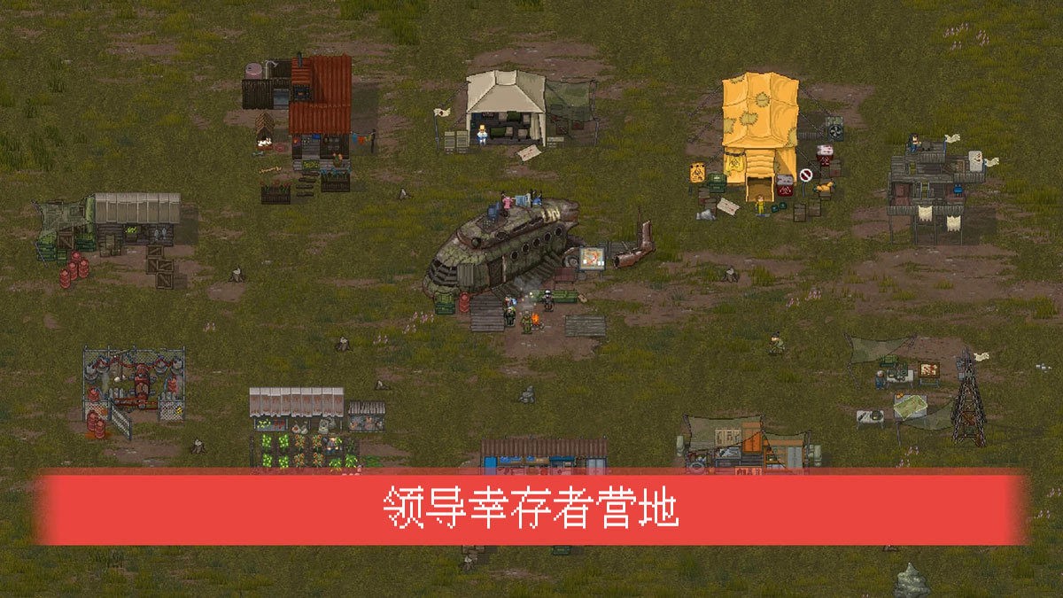 迷你dayz2国际服v1.3.2 2