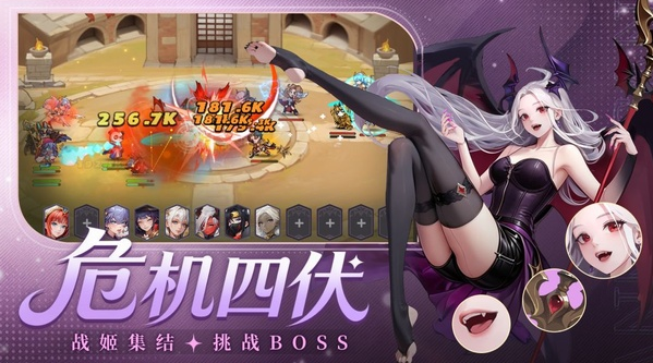 女神学园手游v2.8.1(3)