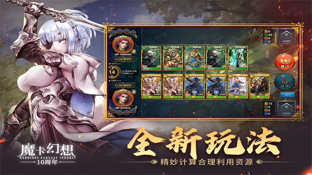 魔卡幻想国际服v4.64.2.23662 2