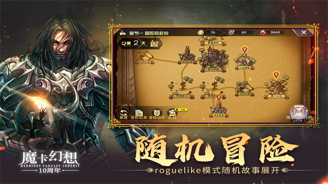 魔卡幻想国际服v4.64.2.23662 4