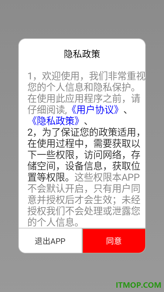 快听免费铃声大全最新版