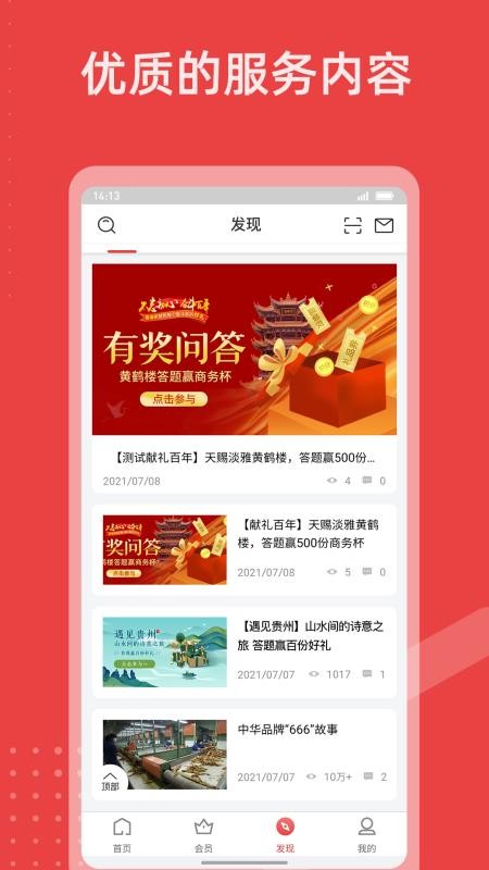 香溢家(2)