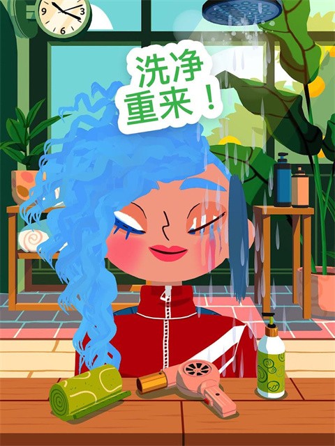 托卡美发沙龙4国际服v3.1 4