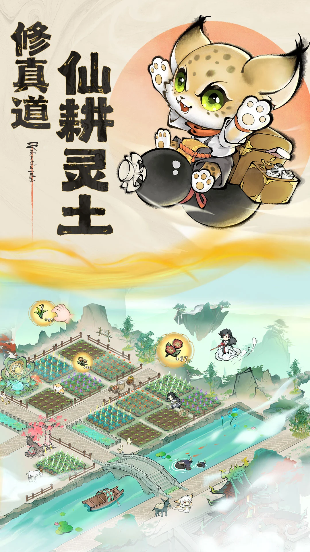最强祖师国际服v1.1053.105300 3