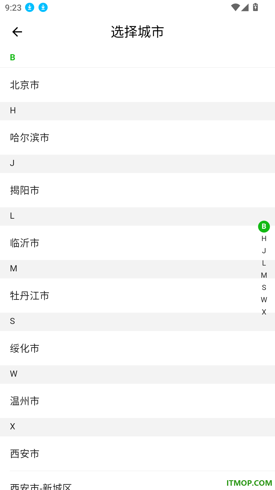 飞少司机最新版