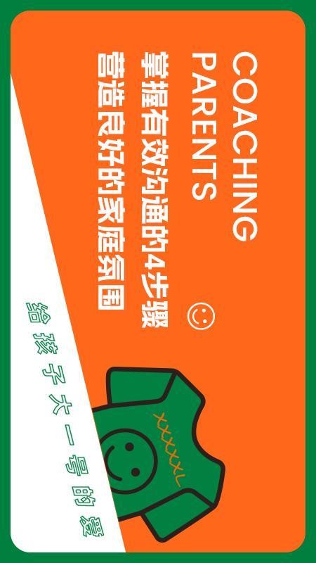 全民幸福社客户端v5.11.15(4)